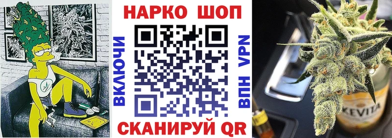 Продажа наркотиков Якутск СОЛЬ  ГАШИШ  Бошки Шишки 