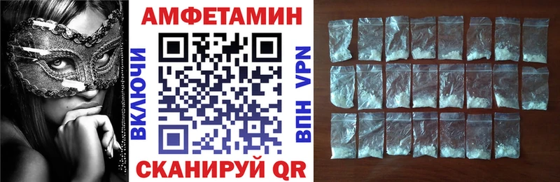 наркошоп  Якутск  АМФЕТАМИН Розовый 