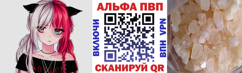 APVP VHQ Якутск