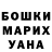 Меф мука Carnie Style
