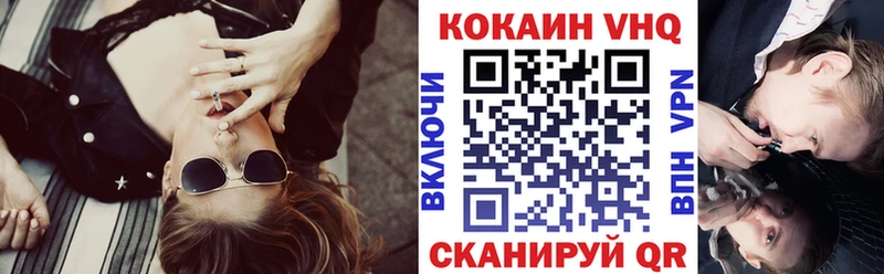 КОКАИН 98%  Якутск 
