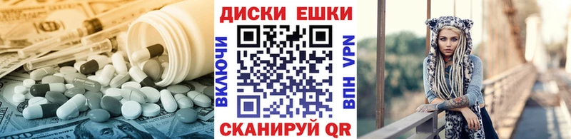 Экстази 250 мг  где купить наркоту  Якутск 
