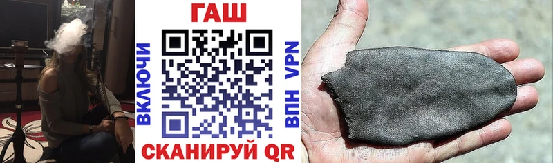 сколько стоит  Якутск  ГАШИШ ice o lator 