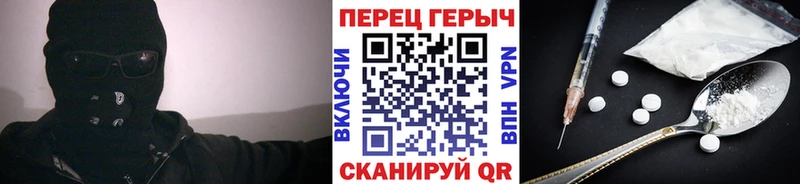 Героин белый Якутск