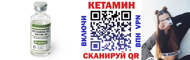 ссылка на мегу маркетплейс Якутск КЕТАМИН ketamine закладки