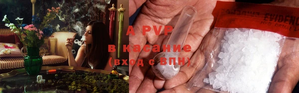 мяу мяу кристалл Лихославль