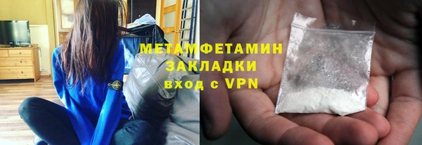 мяу мяу кристалл Лихославль