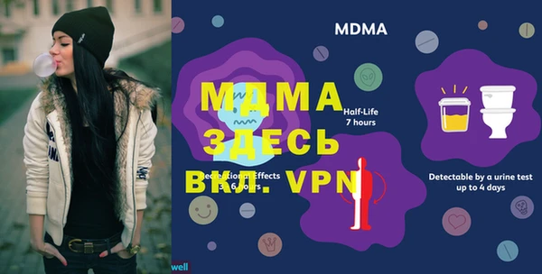 гашишное масло Майский