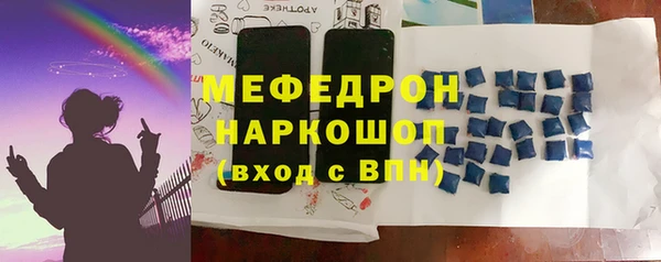 кокаин премиум Магас