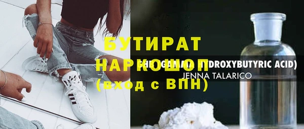 мяу мяу кристалл Лихославль