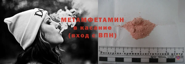 гашишное масло Майский