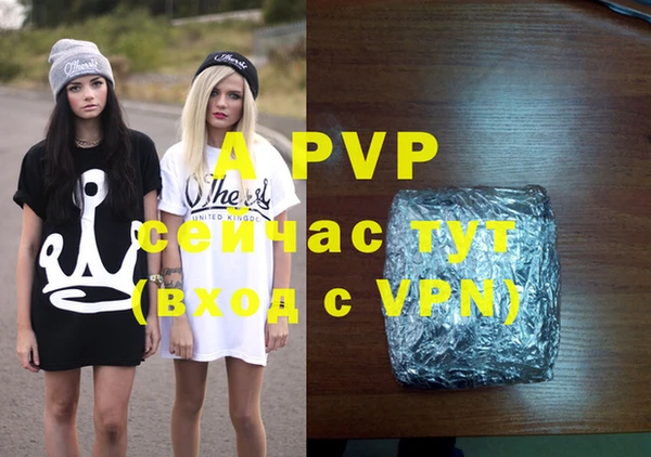 гашишное масло Майский