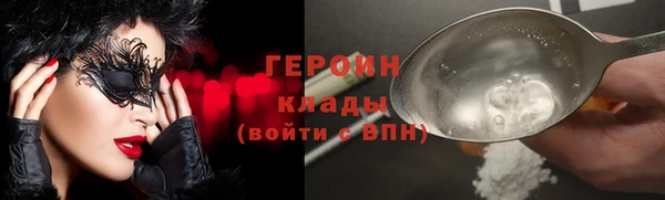 ALPHA-PVP Магадан