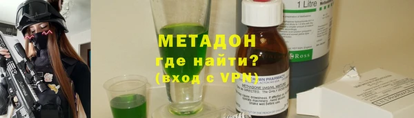ALPHA-PVP Магадан