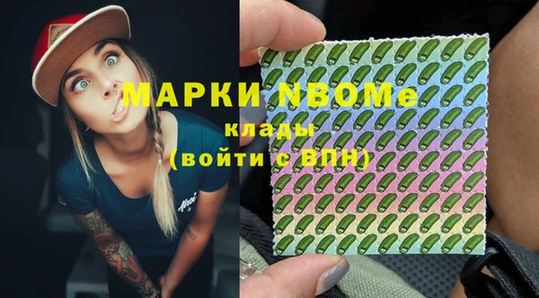 гашишное масло Майский