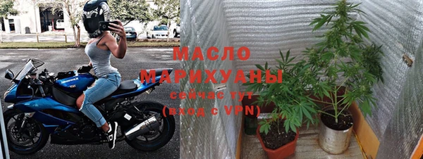 гашишное масло Майский
