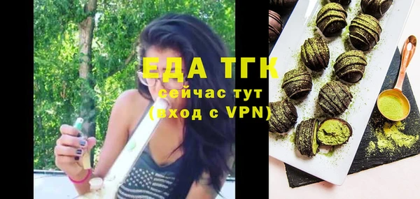 кокаин премиум Магас