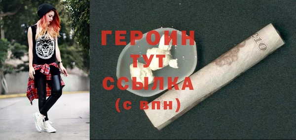 кокаин премиум Магас