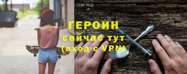 кокаин премиум Магас