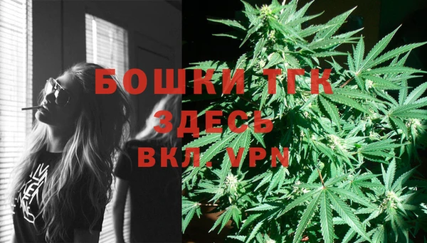 гашишное масло Майский