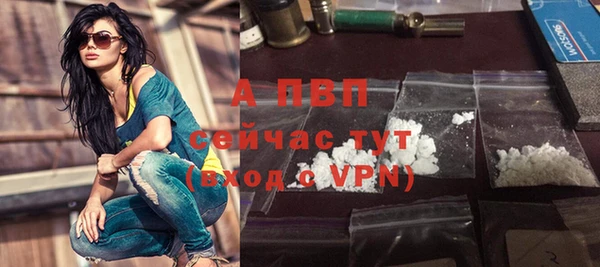 кокаин премиум Магас