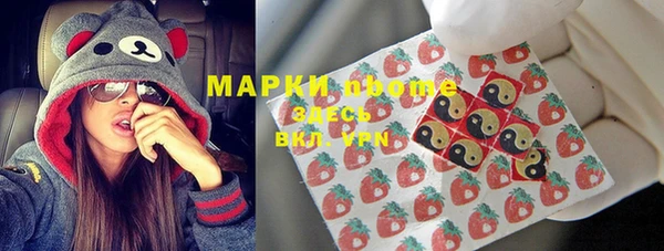 мяу мяу кристалл Лихославль