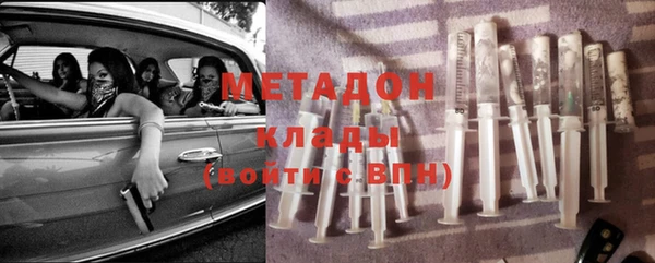 кокаин премиум Магас