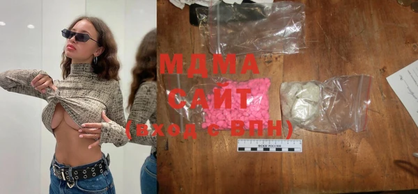 MDMA Premium VHQ Лиски