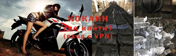 ALPHA-PVP Магадан