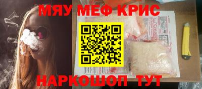 а пвп мука Краснокаменск