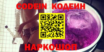 мефедрон Можайск