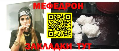 а пвп мука Краснокаменск