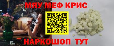 а пвп мука Краснокаменск