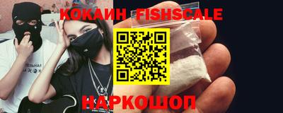 альфа пвп Краснодар