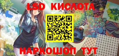 альфа пвп Краснодар