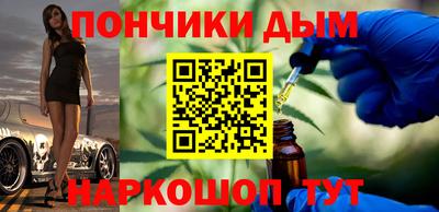 альфа пвп Краснодар