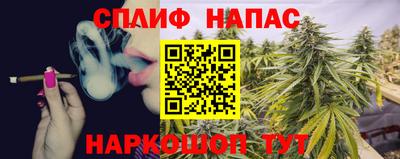 а пвп мука Краснокаменск