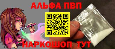 а пвп мука Краснокаменск