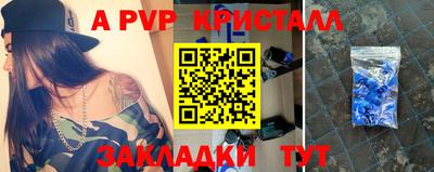 MDMA Premium VHQ Краснознаменск
