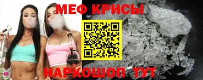 а пвп мука Краснокаменск