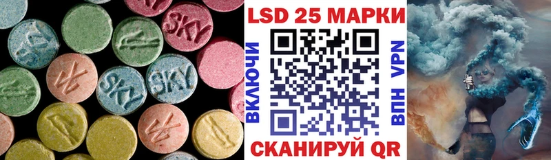 LSD-25 экстази ecstasy  darknet формула  Якутск 