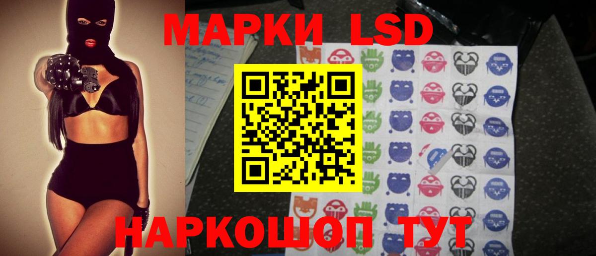 ЛСД экстази кислота Якутск
