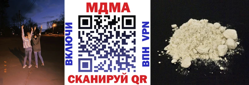МДМА VHQ  shop Telegram  Якутск 