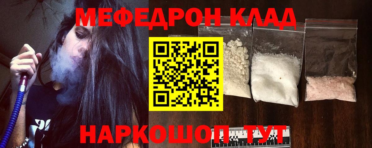 МЯУ-МЯУ  МЯУ-МЯУ  МЯУ-МЯУ мука  Вход с VPN  Якутск  МЕФ VHQ 
