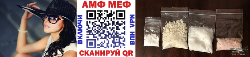 Метамфетамин Methamphetamine Якутск