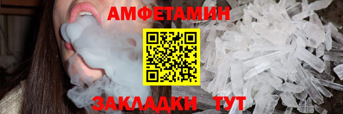 МЕТАМФЕТАМИН  МЕТАМФЕТАМИН Декстрометамфетамин 99.9%  МЕТАМФЕТАМИН Декстрометамфетамин 99.9%  Вход с VPN  Якутск 