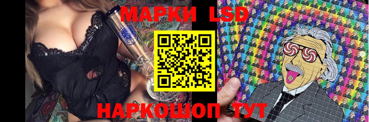 Марки 25I-NBOMe 1,8мг Якутск