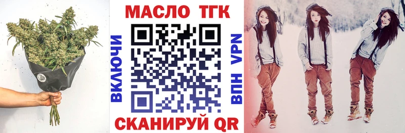 Дистиллят ТГК гашишное масло Якутск