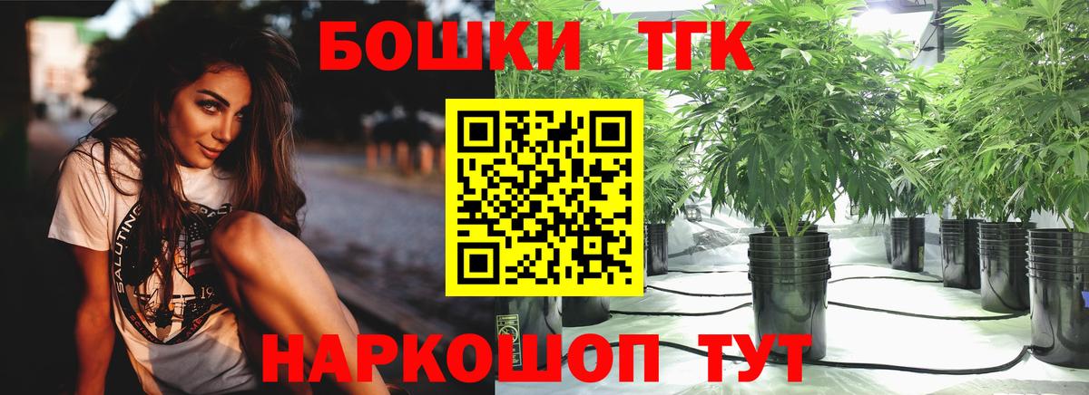 Бошки марихуана индика  Вход с VPN  Канабис тримм  Каннабис марихуана  Якутск 